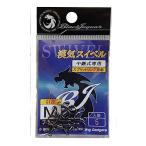  Uzaki Nisshin BLACK JAGUAR.. вертлюг (5 штук ) M