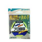 OWNER(オーナー) 81061 プロ目印スプールワイド グリーン