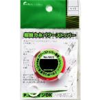 ナカジマ パワーストッパー 徳用 SS