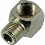 SUN UP 90° такой же диаметр патрубок Rc1/4xR1/4