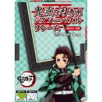 エンスカイ(ENSKY) 300ピース用 鬼滅の刃専用 ジグソーパズルフレーム