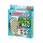 .. исключая насекомое .. лицо везде комары ..(Big комары .. ароматическая палочка тарелка ) подвешивание ниже тип ( мобильный предназначенный / подвешивание ниже крюк имеется ) уличный кемпинг тоже закрытый наружный веранда 