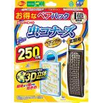 ショッピング虫コナーズ 虫コナーズ ベランダ用+玄関用 250日用 無臭