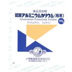 . кислота aluminium калий ( порошок ) 500g