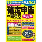  сам .... возможен решение сообщение. манера письма . мир 5 год 3 месяц 15 день конечный срок минут 