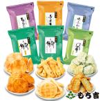 （※期日指定11月4日までお届け可）【無撰別まつり】無撰別6袋セット
