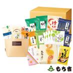 （※期日指定11月7日までお届け可）【送料無料】10月のおまとめセット