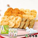 ショッピングお年賀 （※期日指定12月29日までお届け可）干支煎「祭」【お歳暮 ギフト 詰め合わせ】