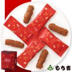 chi.. arare несессер молоко шоко 