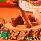 (* установленная дата указание 12 месяц 25 до дня доставка возможно )... arare молоко шоко Рождество несессер 