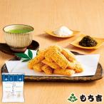 素材の餅味 昆布 袋入り（18g×8袋）