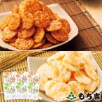 （※期日指定10月31日までお届け可）じゃりせん2種おまとめセット（6袋）