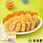 夢手箱 詰合せ 化粧箱