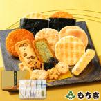 【送料無料】特撰詰合せ 琥珀（こはく）