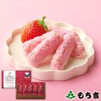 （※期日指定3月14日までお届け可）【ホワイトデーシール付】あられクランチチョコ いちご味 化粧箱