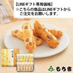 ふくよか餅 六分缶【LINEギフト専用価格】※こちらの商品はLINEギフトからご注文をお願いします。