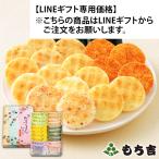 餅のおまつりこまちいろいろ 六分缶【LINEギフト専用価格】※こちらの商品はLINEギフトからご注文をお願いします。