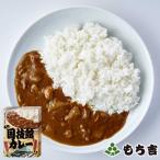 国技館カレー