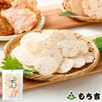 （※期日指定7月31日ま