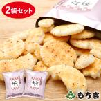 (※期日指定8月18日までお届け可)【数量限定】久助 餅のおまつり うめざらめ味(2袋セット)