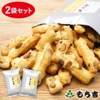 (※期日指定8月18日までお届け可)【数量限定】久助 ふくよか餅 サラダ味(2袋セット)