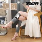 フットマッサージャー フットケア ふくらはぎ 太もも 足 足先 マッサージ器 機 レッグ ふくらはぎ 通勤族 ストレス解消家庭用 3つのモード 敬老の日