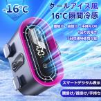 腰掛け扇風機 ベルトファン 腰掛けファン 卓上 100段階暴風 充電式 6000mAh大容量 強風 首掛け 小型軽量 静音 携帯扇風機 ゴルフ/野球/釣り/屋外作業 夏 必需品