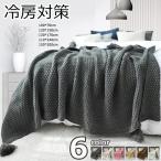 ブランケット 夏用 おしゃれ マルチカバー ひざ掛け 北欧 夏 フリンジ インテリア ソファーカバー ソファー ソファ ピンク カバー ベッド ベッドカバー