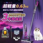 新発売 掃除機 コードレス 強力 99999Rpa 最高性能 軽量 小型 コードレス掃除機 USB-TypeC充電式 家庭用 強力吸引 省エネ 一人暮らし 吸引力 長時間 人気