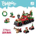 8967-1 クリスマス機関車 レゴ ブロック 互換 キット LEGO　互換品 シティ 知育玩具 プレゼント ミニフィグ