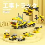 8970-3 строительные работы грузовик Lego блок сменный комплект LEGO сменный товар City развивающая игрушка подарок Mini fig