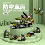 8971-1. пустой машина Lego блок сменный комплект LEGO сменный товар City развивающая игрушка подарок Mini fig
