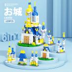 8971-2sinterela замок Lego блок сменный комплект LEGO сменный товар City развивающая игрушка подарок Mini fig