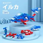 8971-5 дельфин Lego блок сменный комплект LEGO сменный товар City развивающая игрушка подарок Mini fig