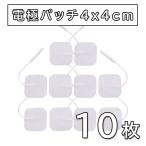 10枚 アクセルガード 互換品 Sサイズ