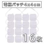 16枚 アクセルガード 互換品 Sサイズ