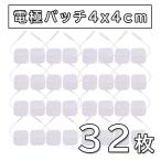 32枚 アクセルガード 互換品 Sサイズ