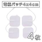 4枚 アクセルガード 互換品 Sサイズ 