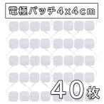 40枚 アクセルガード 互換品 Sサイズ