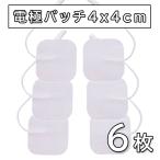 6枚 アクセルガード 互換品 Sサイズ 
