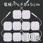 10枚 アクセルガード 互換品 Mサイズ