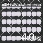 追跡あり100枚 アクセルガード 互換