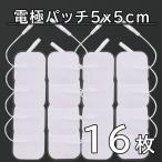 16枚 アクセルガード 互換品 Mサイズ
