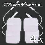 4枚 アクセルガード 互換品 Mサイズ 