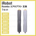 1set 800/900 roomba обвес щетка сменный товар 800/900 I робот Roomba потребительские товары щетка детали 