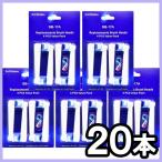 【追跡あり】20本 ブラウン オーラルb 替えブラシ 互換品 電動歯ブラシ BRAUN Oral-B SB-17A
