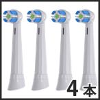 [ слежение есть ] белый 4шт.@iO серии специальный сменный товар Brown Oral B iO заменяемая щетка Braun Oral-B электрический зубная щетка изменение щетка 
