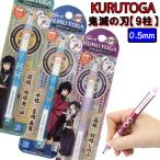 ¥¯¥ë¥È¥¬ ¸ÂÄê KURUTOGA µ´ÌÇ¤Î¿Ï ¸Õij¤·¤Î¤Ö ÉÚ²¬µÁͦ ¤¤á¤Ä¤Î¤ä¤¤¤Ð ¥·¥ã¡¼¥×¥Ú¥ó 0.5mm