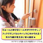 ポケットモンスター ポケモン ピカチュウ リール付きキーケース 3種類 ランドセル用 小学生 男の子 女の子 Buyee Buyee Japanese Proxy Service Buy From Japan Bot Online