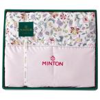 ミントン シルク混肌掛けふとんピ